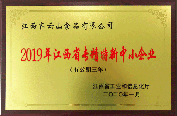 2019꽭ʡСI(y)(jing)ƣ.png